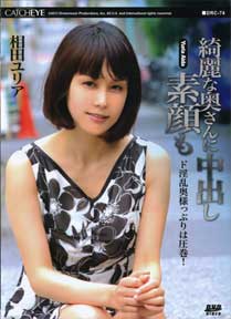 CATCHEYE Vol.74 素顔も綺麗な奥さんに中出し