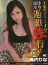 CATCHEYE Vol.93 希内りな