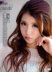 KIRARI 61 敏感スレンダーモデルと中出しSEX