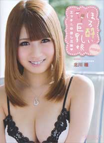 キャットウォーク ポイズン 103 ほろ酔い巨乳娘