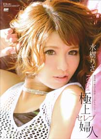 KIRARI 115 極上セレブ婦人