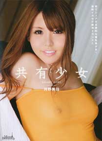 メルシーボークー 09 共有少女