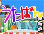 とくばん
