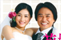花嫁とパパ  全７巻