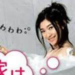 花嫁は厄年ッ！ 全7巻