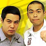 お試しかっ!終 お試しかっ!終