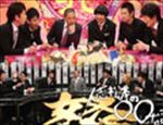 人志松本の○○な話 終