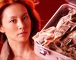 ナサケの女 全5巻