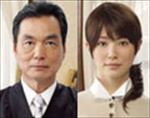 家族法廷 全５巻