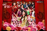 Ｏｈ！デビー 全２巻