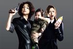 ダーティ・ママ！ 全6巻