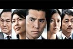 運命の人 全6巻