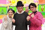 リアルスコープＺ