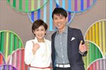 情報ＬＩＶＥ　ただイマ！終