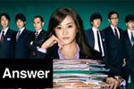 Ａｎｓｗｅｒ～警視庁検証捜査官 全5巻