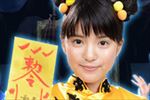 好好！キョンシーガール 東京電視台戦記 全3巻