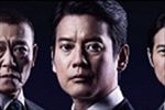 メイドインジャパン③終