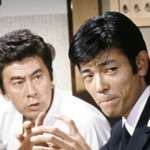 赤い嵐 全9巻