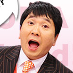 世界の日本人妻は見た！ＳＰ