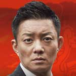 サラリーマン楚漢志 全11巻