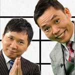 お坊さんバラエティ ぶっちゃけ寺ＳＰ①