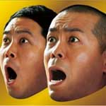 世にも不思議なランキング