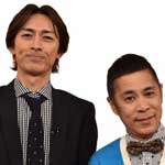 ナイナイの海外定住実験バラエティー