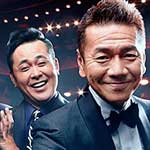 人気者から学べ　そこホメ！？ＳＰ