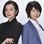 未解決の女 警視庁文書捜査官⑧終