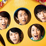 嵐ツボ