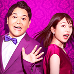 ノブナカなんなん？ＳＰ