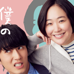 僕の姉ちゃん 全3巻