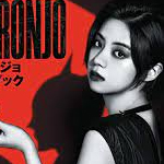 ＤＯＲＯＮＪＯ／ドロンジョ 全3巻