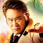 警視庁考察一課 全6巻