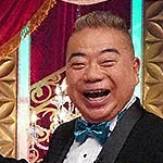 いま本当にスゴい！ものまねランキング２０２３