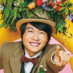 連続テレビ小説「らんまん」２４