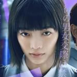 恋愛バトルロワイヤル 全4巻