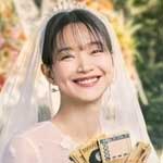 損をするのは嫌だから 全6巻