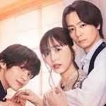 私の町の千葉くんは。 全3巻