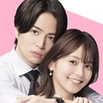 私たちが恋する理由 全３巻