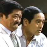 あ・うん ①②