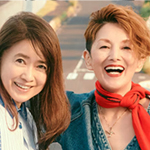 照子と瑠衣 全４巻