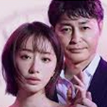 奪い愛、真夏 全4巻