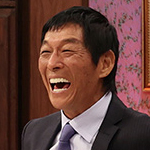 明石家さんまと日本の社長
