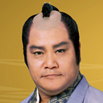 大河ドラマ 八代将軍 吉宗 ⑮⑯