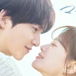 マイ・ユース ⑦⑧