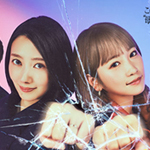 フェイクマミー③④