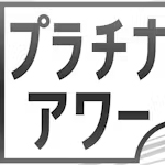 世界の長距離鉄道に乗って気になる乗客と降りてみた～ワールドロングトレイン～