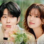 私と結婚してくれますか？ 全6巻