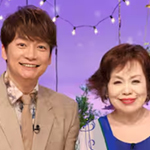 星になったスターたち